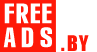 Логистика, транспорт Беларусь Дать объявление бесплатно, разместить объявление бесплатно на FREEADS.by Беларусь